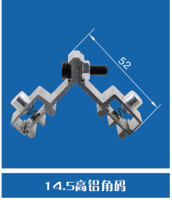 鋁角碼1、常用鋁角碼、異型鋁角碼、塑料角碼、各類塑料轉(zhuǎn)角、各規(guī)格護角、沖孔模具、不銹鋼鐵組角片、廠家直銷