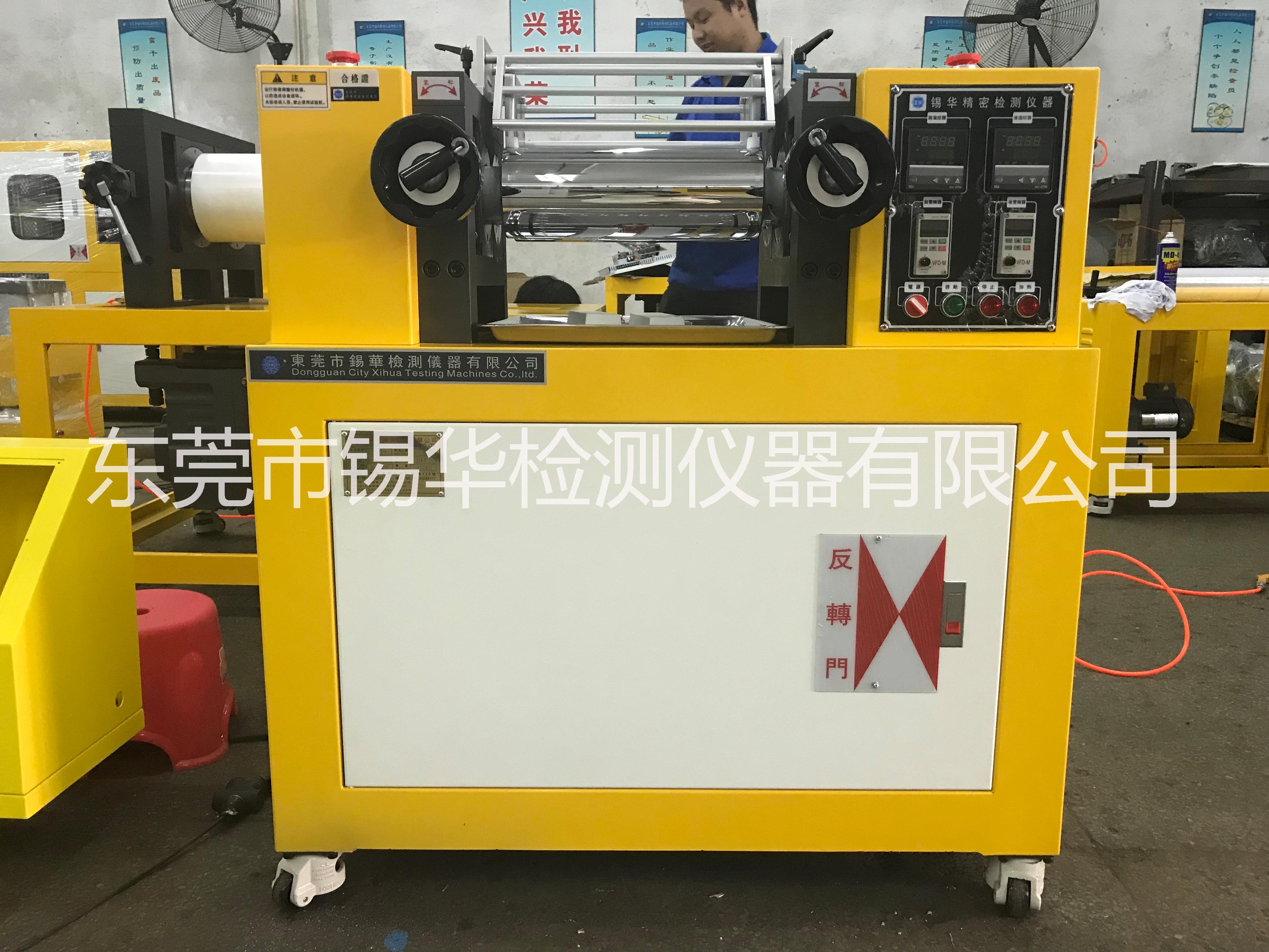 開放式煉膠機(jī) 4寸水冷式小型硅膠塑膠橡膠實(shí)驗(yàn)室開煉機(jī) 開煉機(jī)廠家直銷