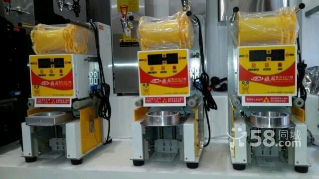 奶茶店水吧臺(tái)前吧臺(tái)定做奶茶原料設(shè)備批發(fā)送技術(shù) 奶茶店設(shè)備制冰機(jī)開(kāi)水機(jī)及原料供應(yīng)