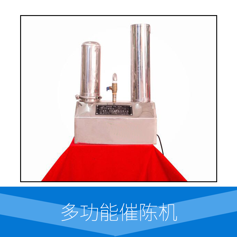 廠家直銷 供應(yīng)多功能釀酒設(shè)備 德國進口8K304不銹鋼材  雙層冷卻 出酒率高 速度快 燃料節(jié)省30%