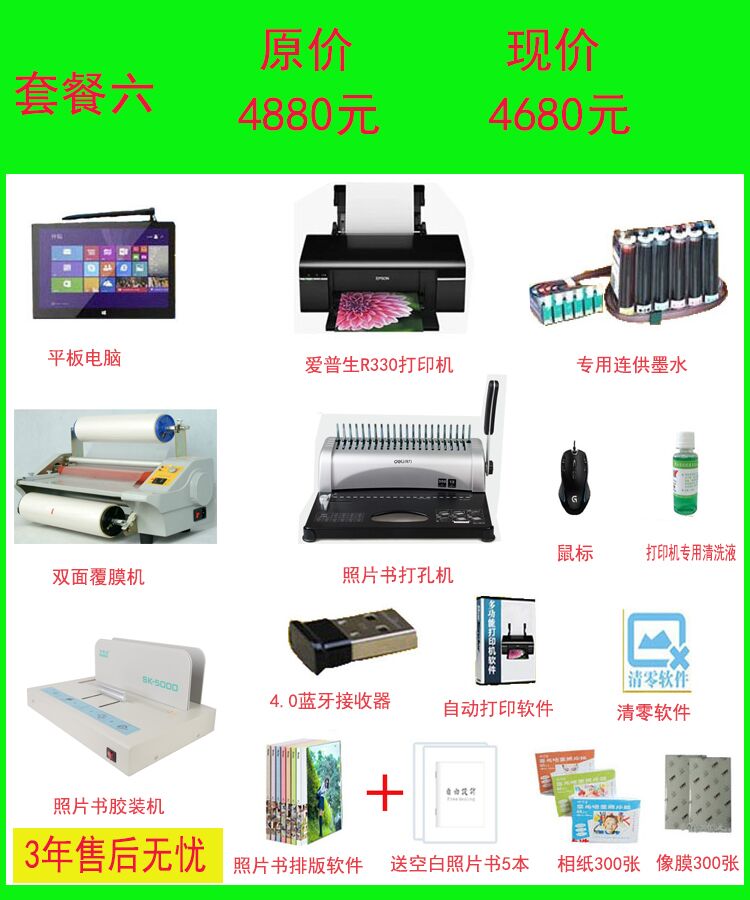 擺攤手機照片打印機擺地攤印衣服手機殼杯子T恤印花熱轉(zhuǎn)印機器