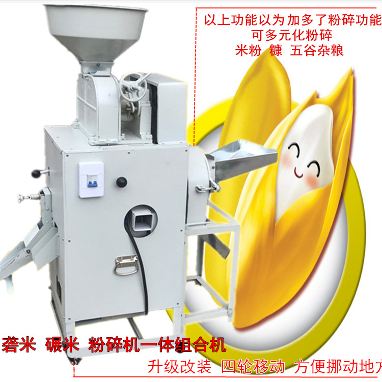 新款家用碾米打米機(jī)小米脫皮機(jī)水稻脫殼機(jī)小米去皮機(jī)剝殼機(jī) 家用精米糙米碾米機(jī)
