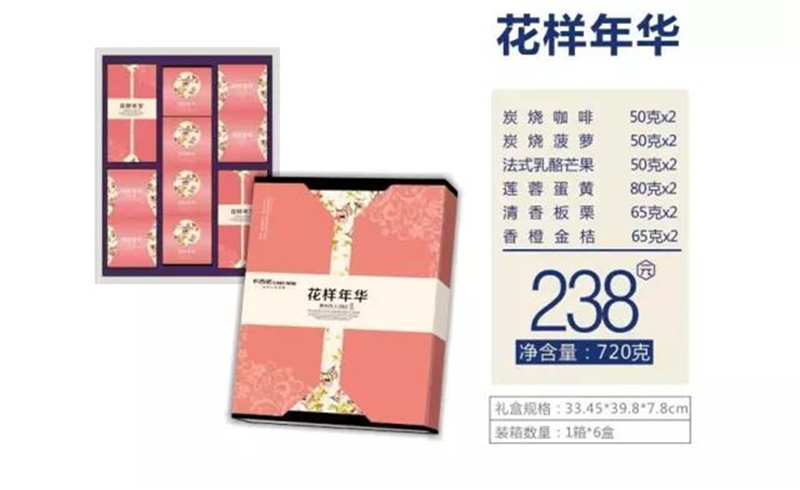鄭州卡吉諾月餅批發(fā)，鄭州卡吉諾月餅團購，鄭州卡吉諾月餅廠家*，鄭州月餅團購批發(fā) 鄭州卡吉諾月餅地址 鄭州卡吉諾月餅廠家