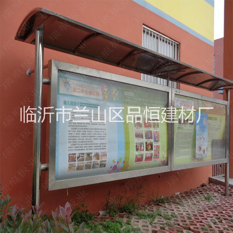北京天津耐力板3mm透明5mmpc耐力板透明廠家直銷高透明pc板燈箱板