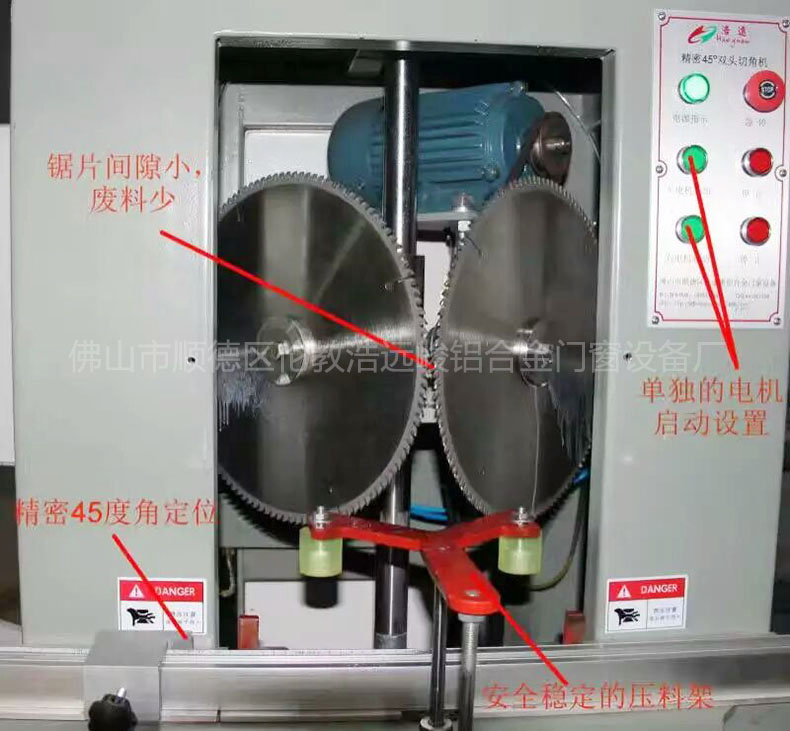 廣東雙頭切角機(jī)廠(chǎng)家直銷(xiāo) 廣東雙頭切角機(jī)生產(chǎn)廠(chǎng)家 佛山雙頭切角機(jī)批發(fā) 廣東雙頭切角機(jī)供應(yīng)商 精密45度雙頭切角機(jī)