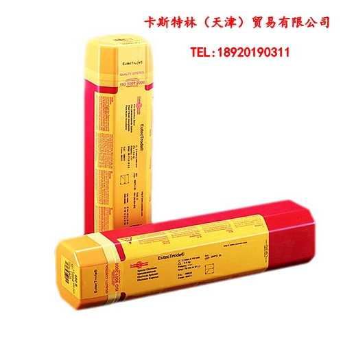 卡斯特林 卡斯特林模具焊絲