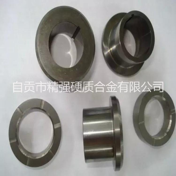 四川自貢硬質(zhì)合金套 四川自貢硬質(zhì)合金襯套 四川自貢硬質(zhì)合金廠家 硬質(zhì)合金套