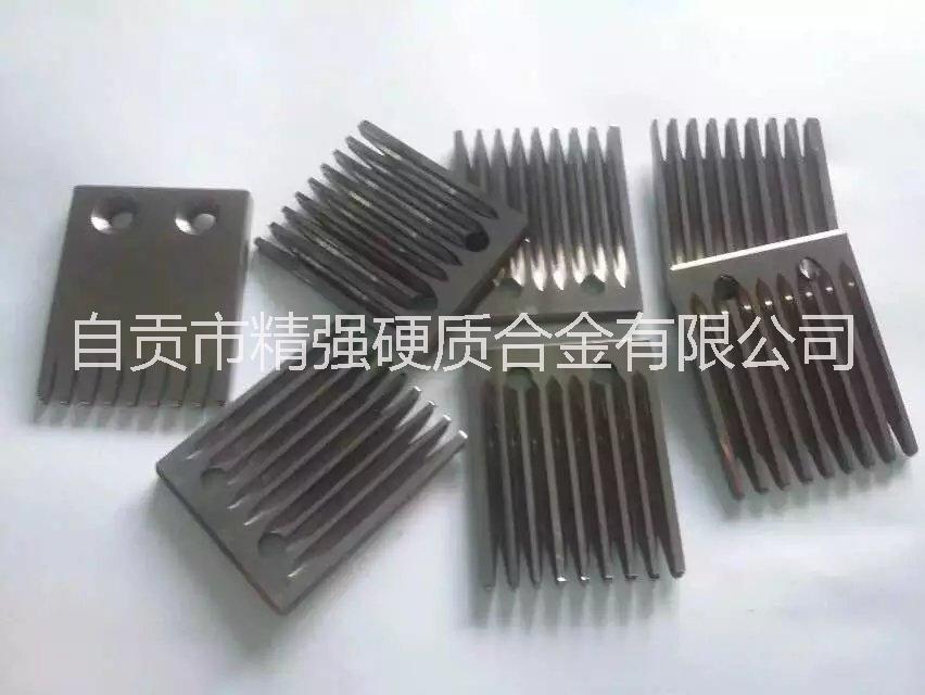 四川自貢硬質(zhì)合金非標(biāo)異形 四川自貢硬質(zhì)合金廠家 四川自貢硬質(zhì)合金零售批發(fā)