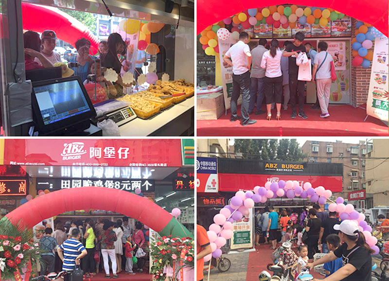 阿堡仔漢堡店加盟 月賺6萬 免費(fèi)培訓(xùn) 全程扶持開店