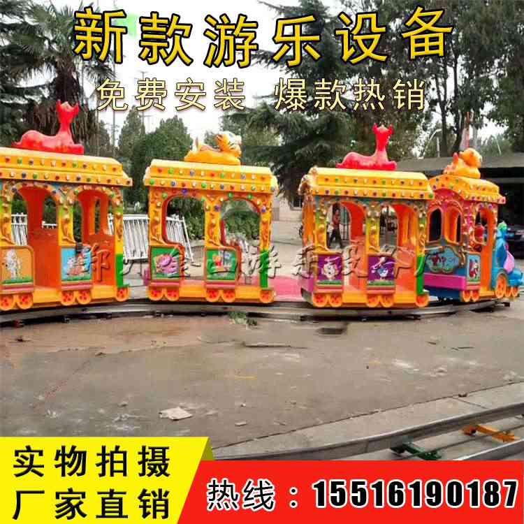 大象火車-大象火車價(jià)格-游樂設(shè)施