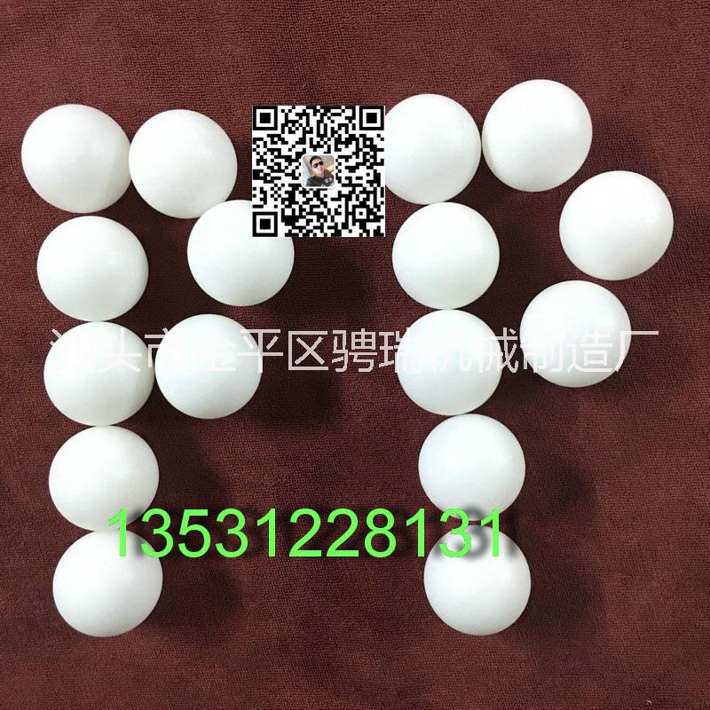 塑料射擊球價格游藝塑料射擊球動漫 塑料空心球實心球