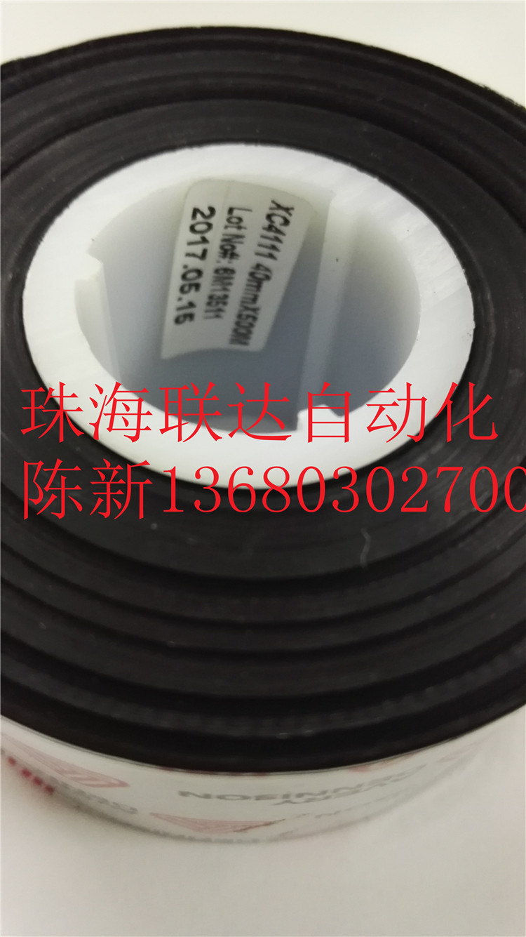 AVERY EP1111 XC2111熱轉(zhuǎn)印帶 XC4111碳帶