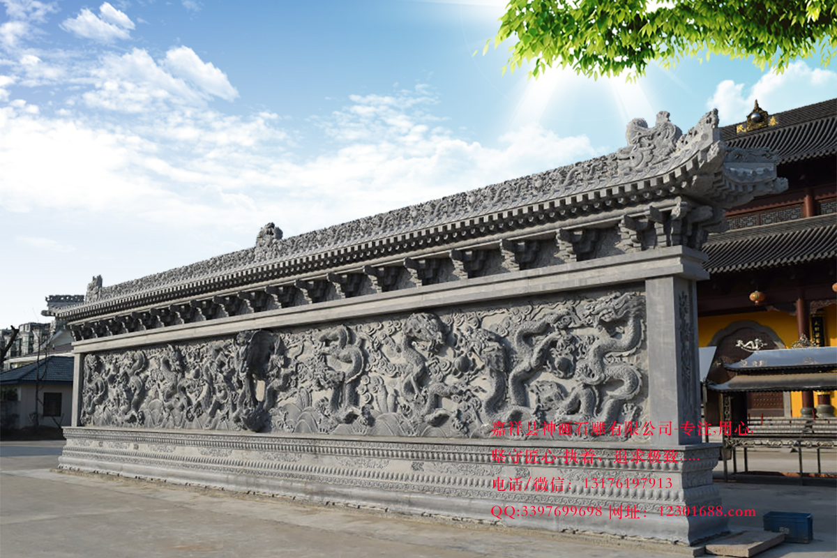石雕九龍壁_九龍壁浮雕適合擺放在