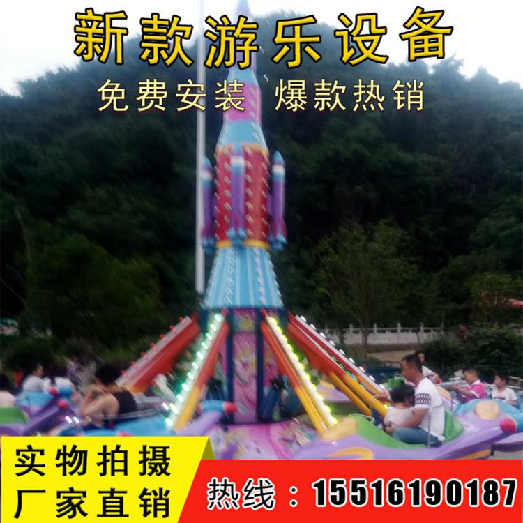 自控飛機價格-游樂設備-自控飛機