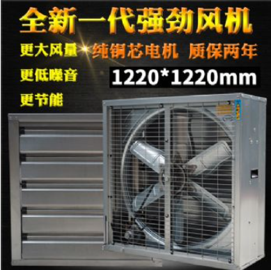 供應(yīng)廈門環(huán)?？照{(diào)/廠房通風(fēng)/廈門 廈門環(huán)保空調(diào)/廠房通風(fēng)降溫 廈門環(huán)?？照{(diào)廠房通風(fēng)降溫工業(yè)風(fēng)扇