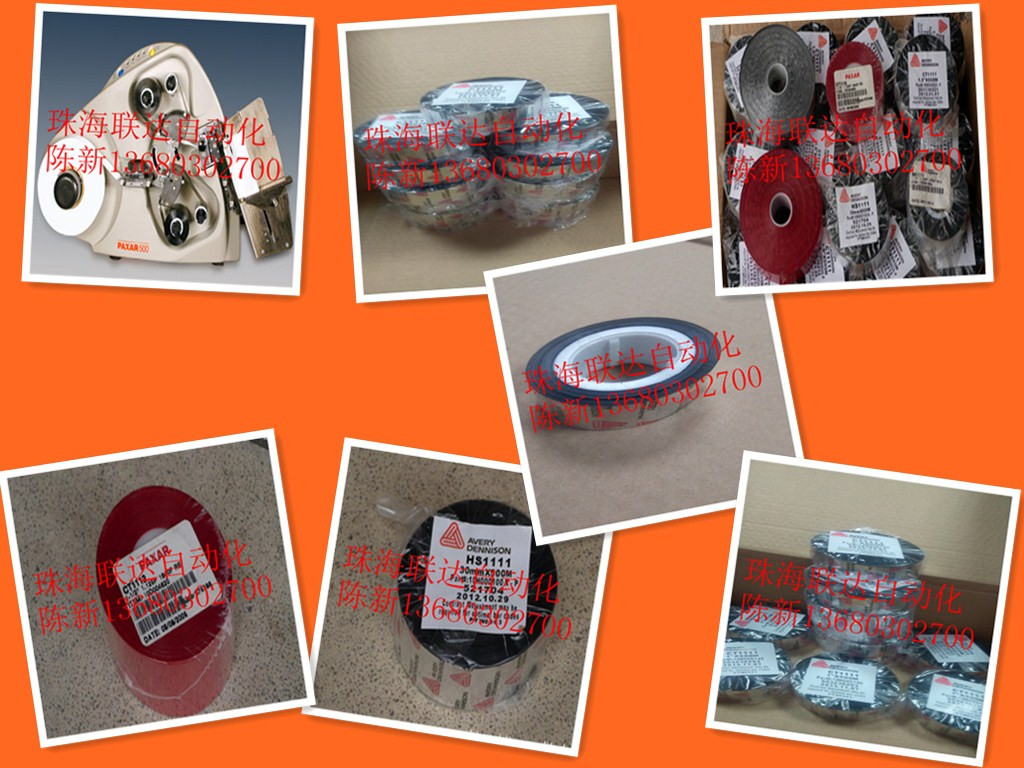 AVERY DENNISON MM3333熱轉(zhuǎn)印帶 CT1114碳帶