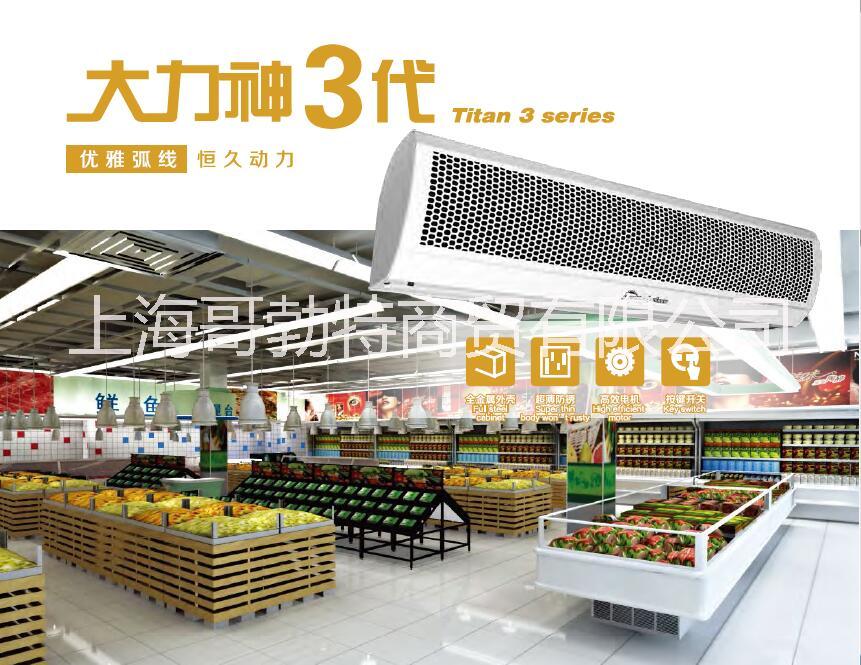 西奧多大力神3代風幕機系列FM-1209SA3--FM-1220SA3