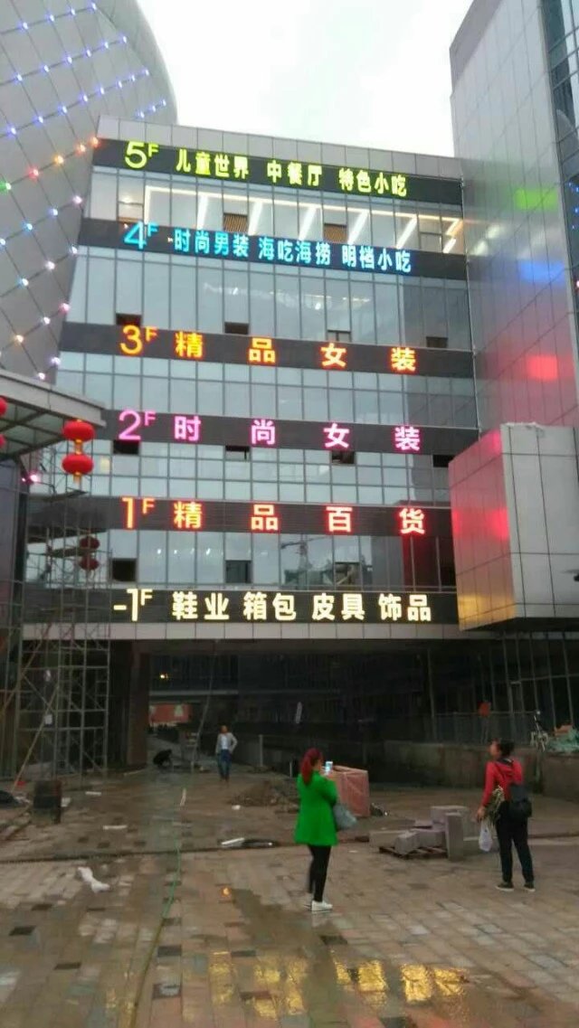 湖北懷化國際商貿(mào)城樹脂發(fā)光字制作