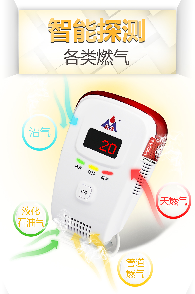 永康NBIoT物聯(lián)網(wǎng)無線燃?xì)鈭缶鰾RQ817NB