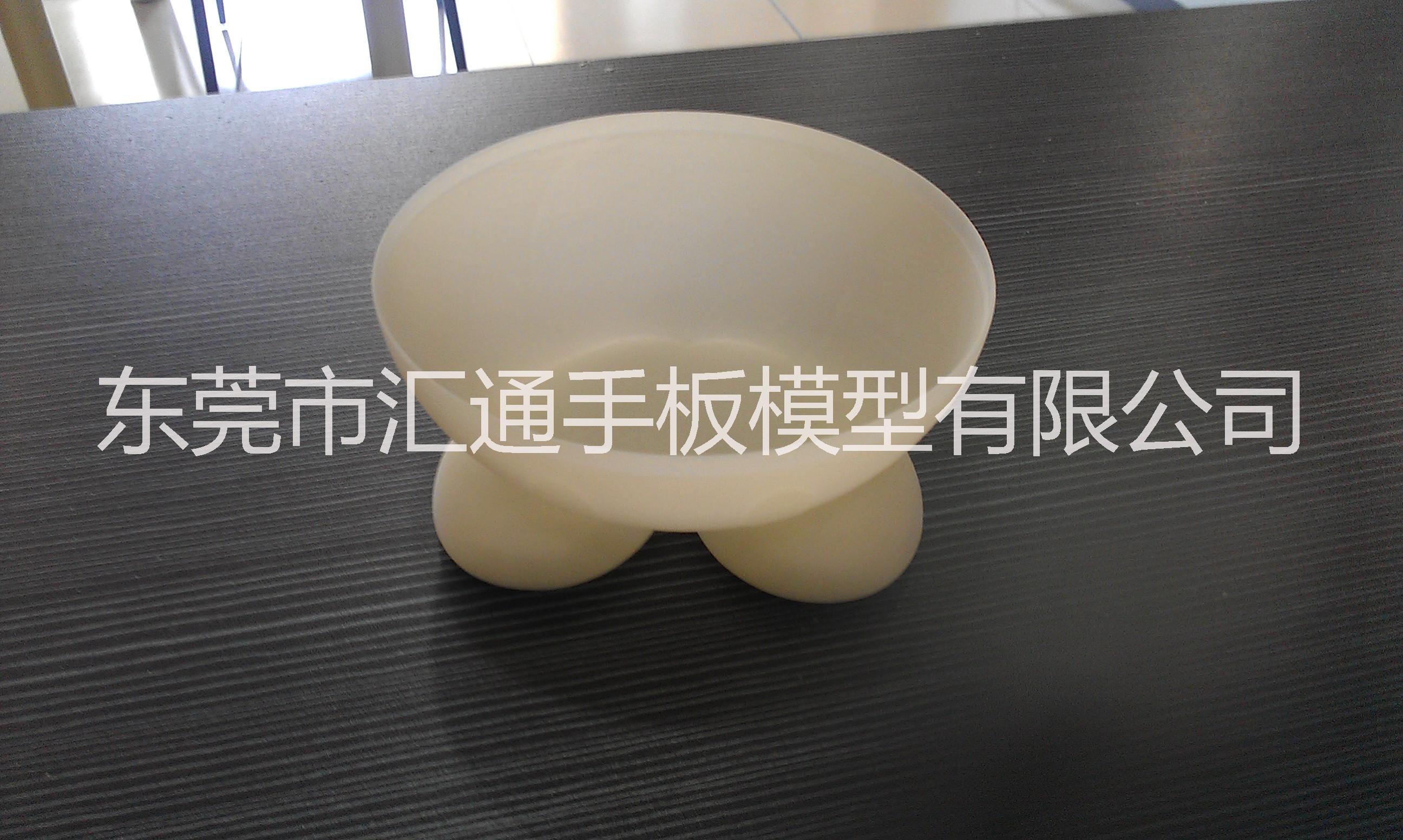塑膠手板 燈具外殼 深圳匯通三維打印 工業(yè)級3D打印快速成型