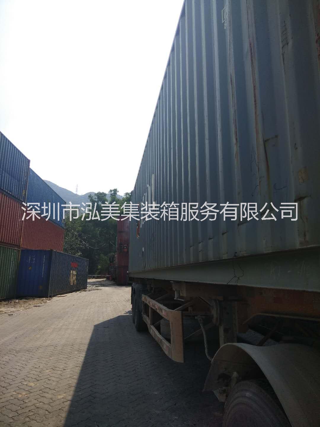 二手貨柜集裝箱出售 6米 12米 二手集裝箱 貨柜集裝箱 出口集裝