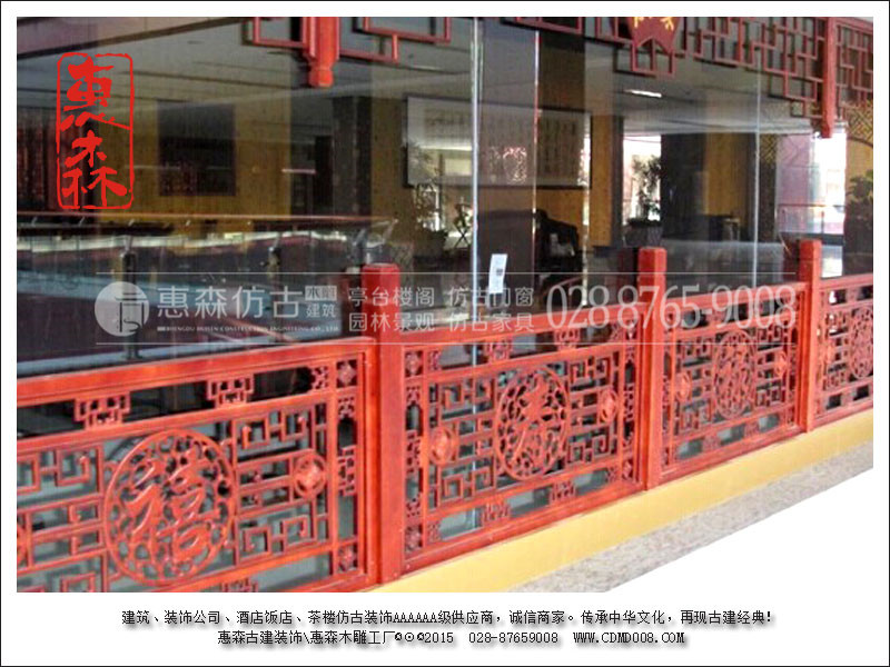 定制室內(nèi)室外中式仿古實(shí)木樓梯欄桿 樓梯扶手欄桿 實(shí)木飄窗陽(yáng)臺(tái)護(hù)欄圍欄