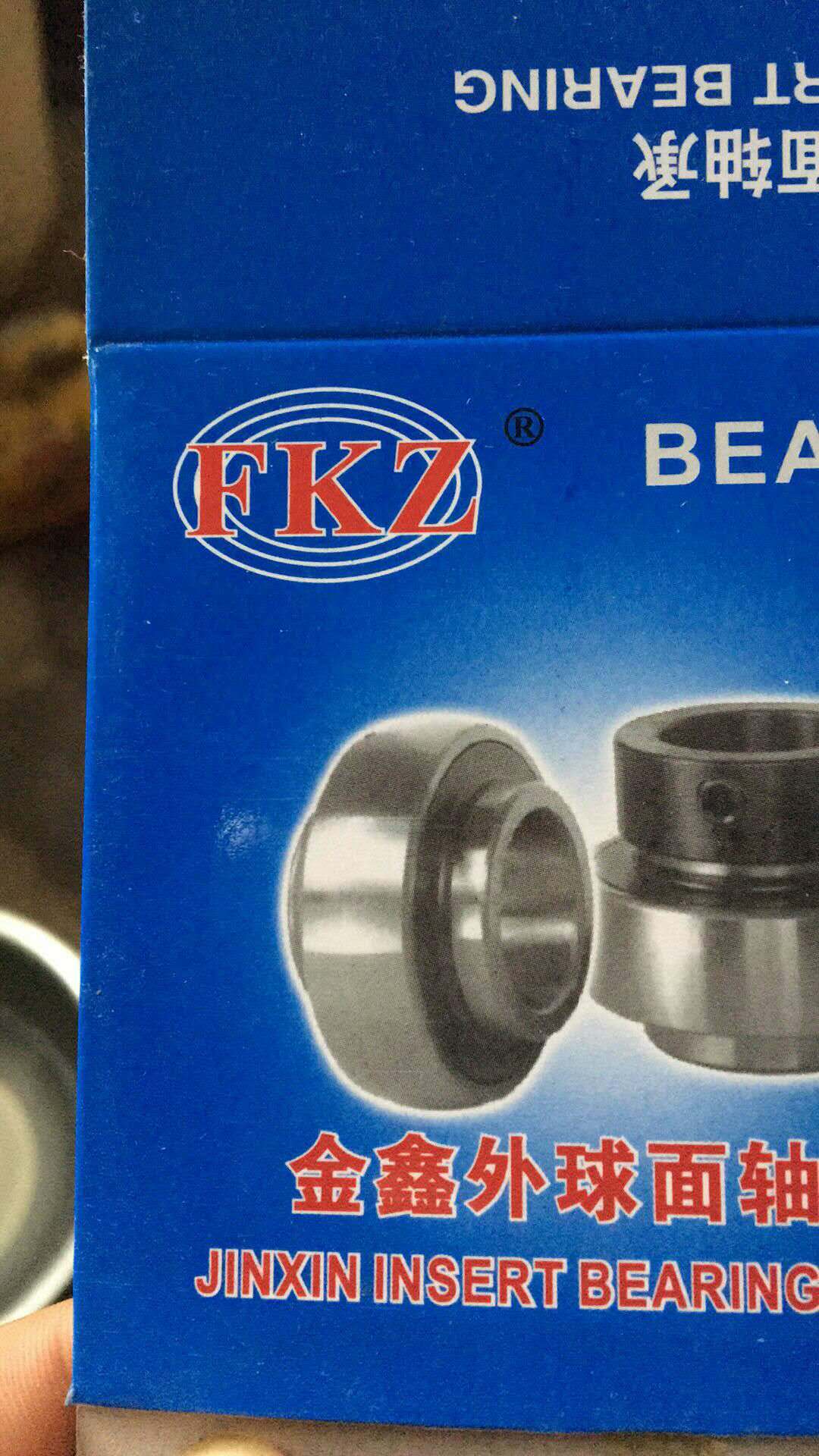 軸套 外球面軸承