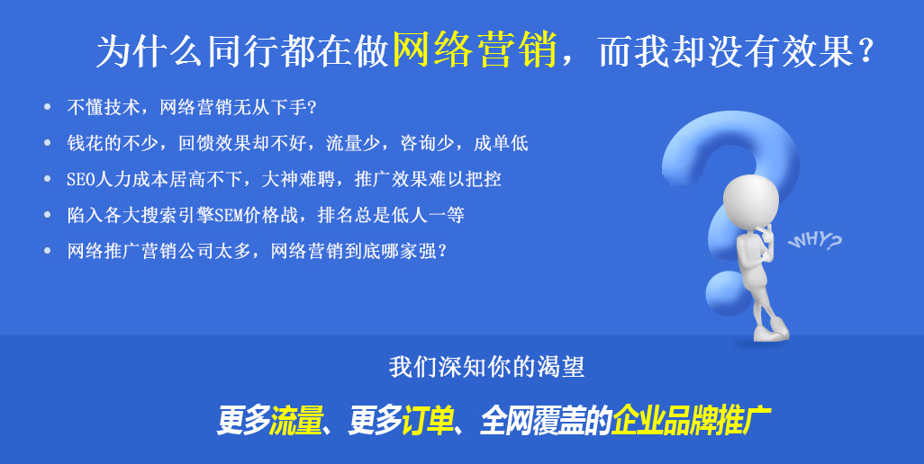 *營銷推廣才是企業(yè)正確的營銷發(fā)展趨勢