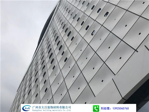 劉生13925065765 鋁單板廠家 鋁單板廠家 鋁單板生產(chǎn)廠家 鋁單板生產(chǎn)供應廠家 鋁單板供應商