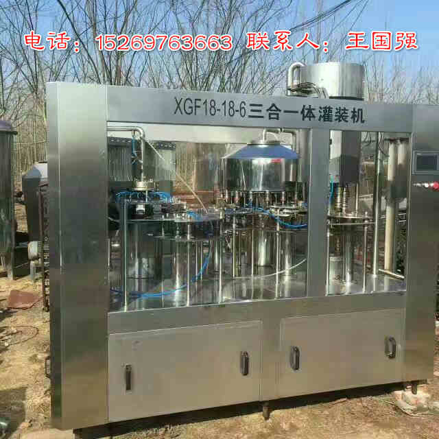優(yōu)惠處理二手灌裝機(jī)