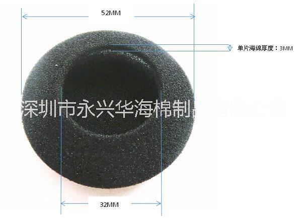 廠家直銷航空耳機泡綿墊