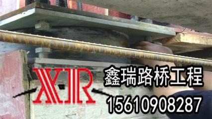 橋面防水卷材濕鋪法施工方法/步驟