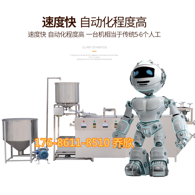 優(yōu)質(zhì)磨豆腐機(jī)小型家用河北邢臺(tái)盛隆商用豆腐機(jī)漿渣分離被報(bào)價(jià)全自動(dòng)豆腐機(jī)加盟生產(chǎn)廠