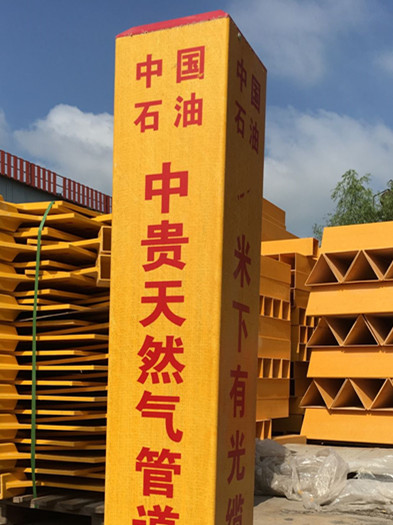 不退色不變形玻璃鋼標志樁 河北玻璃鋼標志樁