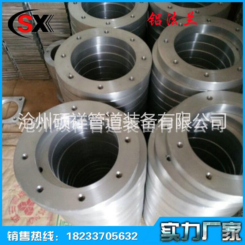 廠家生產(chǎn)  法蘭片規(guī)格表  鋁法蘭 鋁合金法蘭  2寸法蘭尺寸