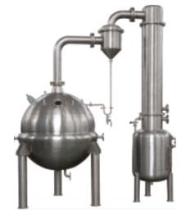 供應(yīng)直銷球形減壓濃縮器*惠歡迎來(lái)電咨詢 球形濃縮器