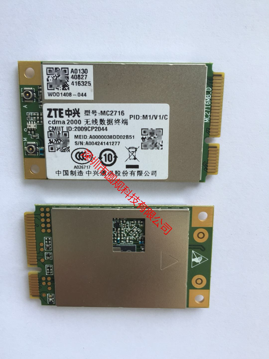 MC2716 全新中興EVDO模塊電信3G模塊MC2716通訊射頻模塊CDMA2000