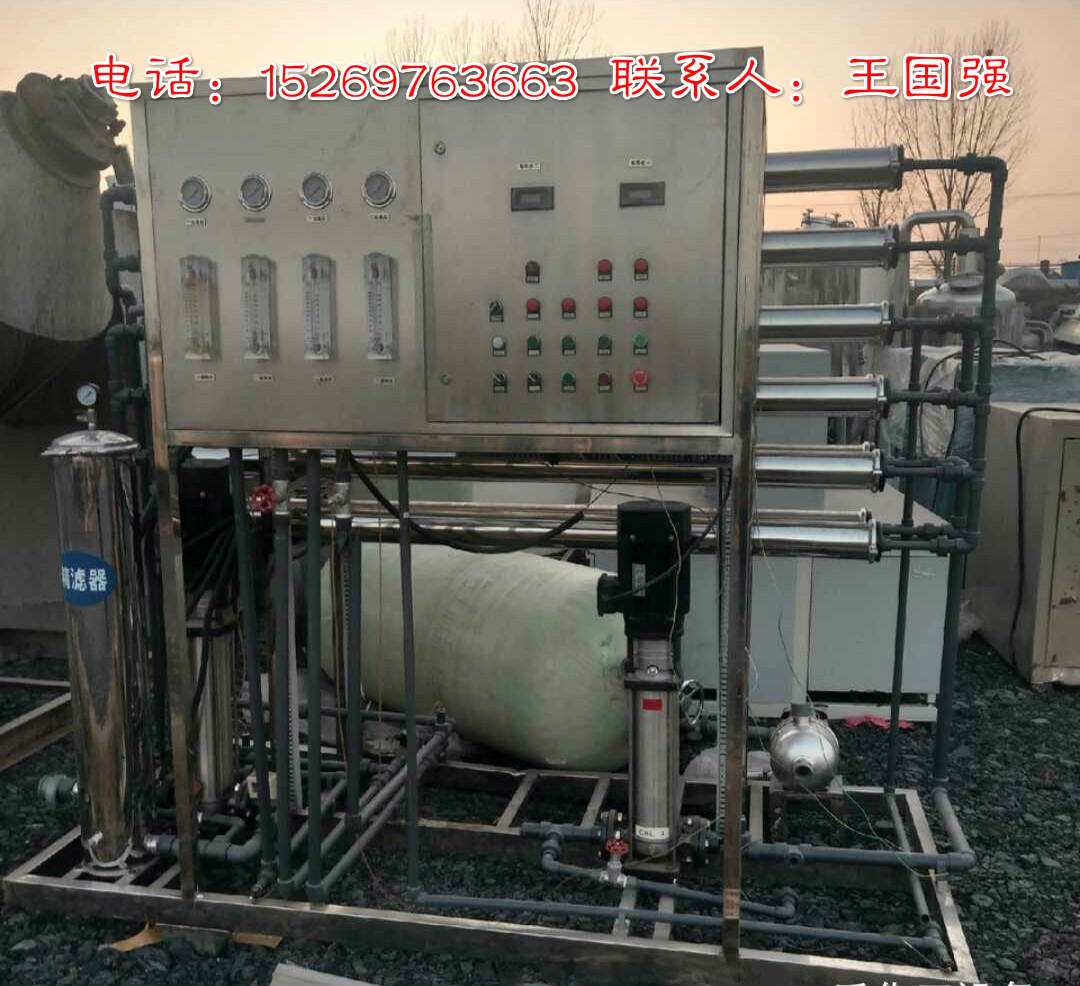 便宜出售二手反滲透水處理設(shè)備