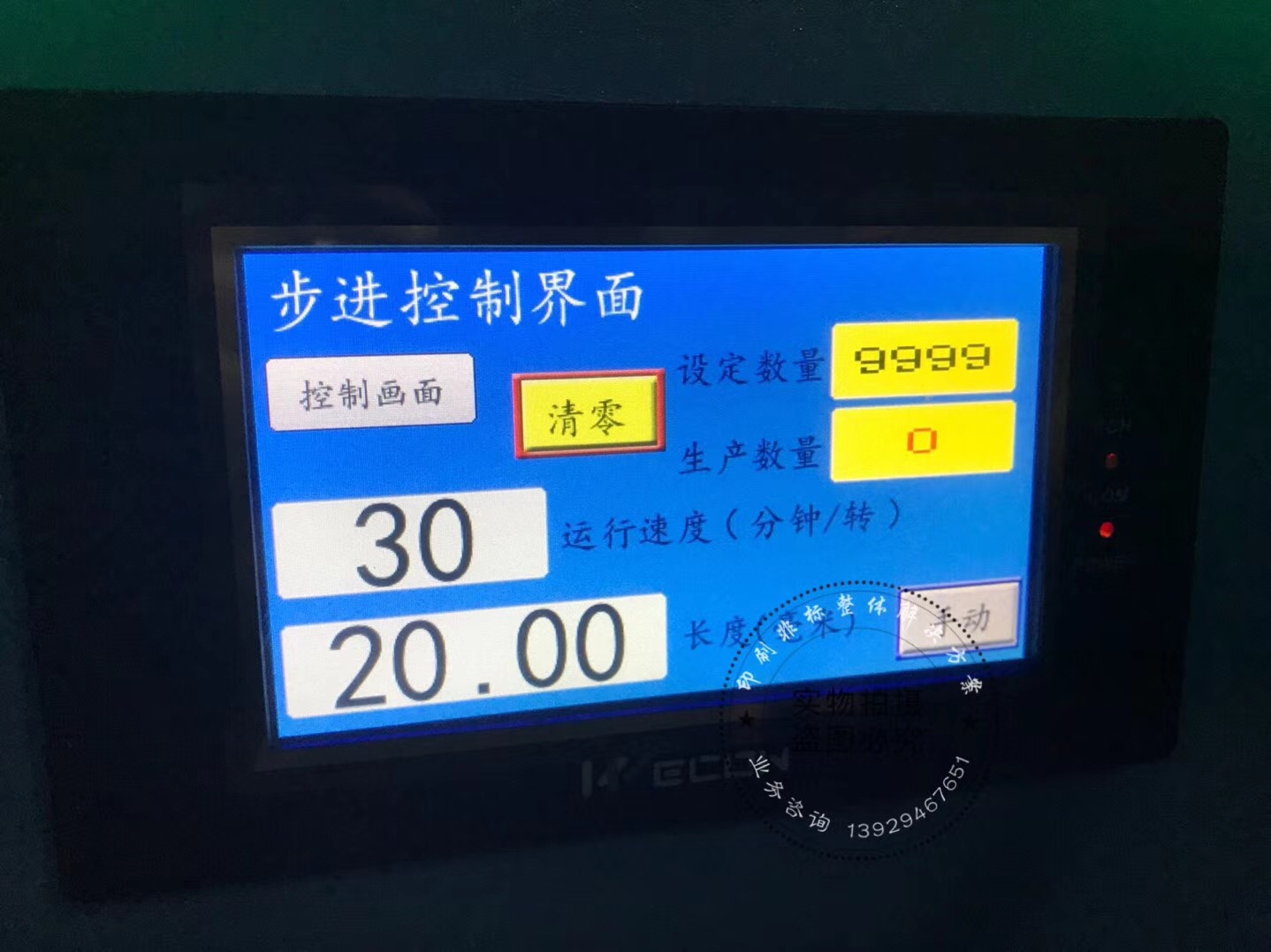 絲印機(jī)織帶絲印機(jī)/拉鏈絲印機(jī)/絲帶絲印機(jī)/無紡布絲印機(jī)/膠帶絲印機(jī) 絲印機(jī)織帶絲印機(jī)