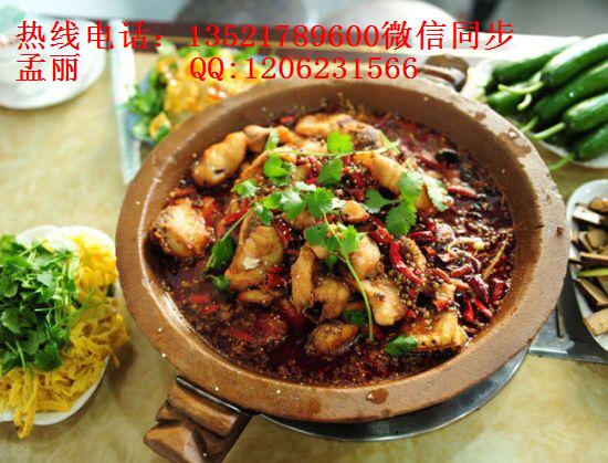 麻辣石鍋魚火鍋技術(shù)培訓(xùn)s*重慶石鍋魚加盟總部