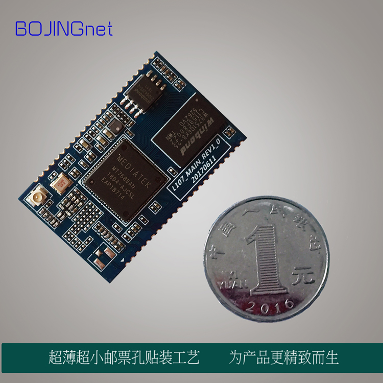 2.4g無線模塊 MT7688網關模塊 wifi模塊通信 WiFi模塊開發(fā) 物聯網WiFi模塊