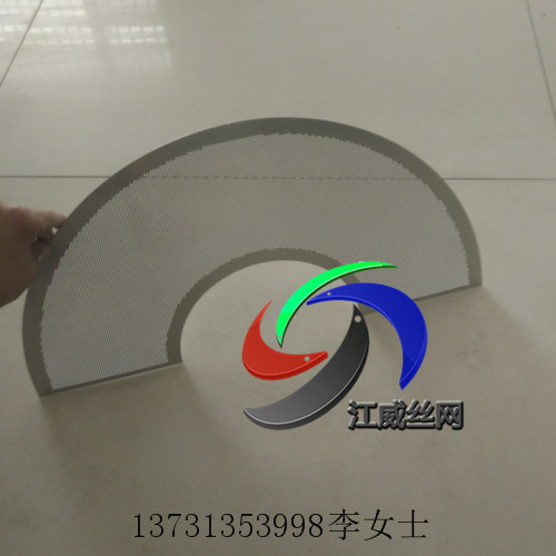 南通供應(yīng)不銹鋼蝕刻微孔網(wǎng)   精密圓孔蝕刻網(wǎng)1.0mm孔 質(zhì)優(yōu)價廉