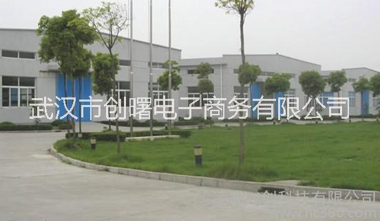熱銷嚴(yán)格包裝 氫化大豆油
