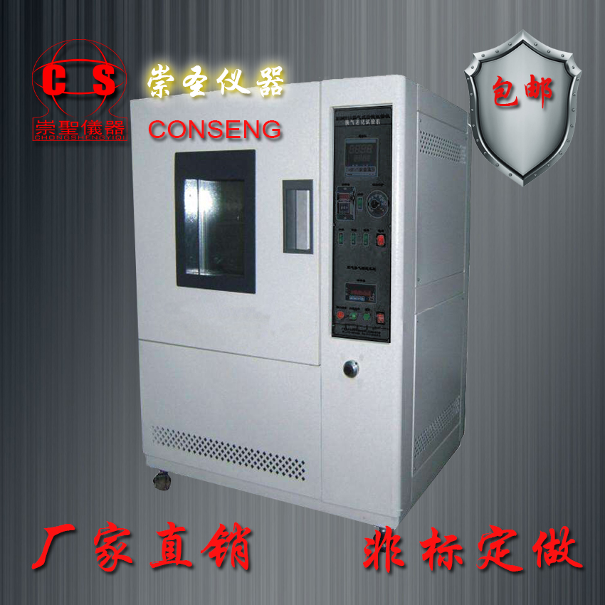 粉體振實密度測試儀 粉體振實密度儀 供應振實密度儀,堆密度儀崇圣現(xiàn)貨