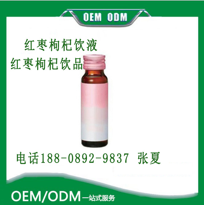 加工燕窩膠原蛋白口服飲液、50ML燕窩飲料代加工生產(chǎn)廠家