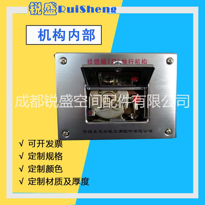 消防排煙送風(fēng)口 遠(yuǎn)程多葉排煙口 正壓送風(fēng)口