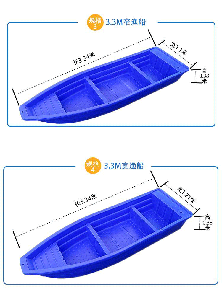 PE堅固船3米塑料船釣魚船 漁船 PE堅固船3米塑料船釣魚船2米