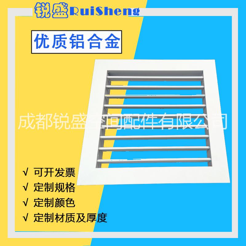 鋁合金單層固定百葉出風(fēng)口