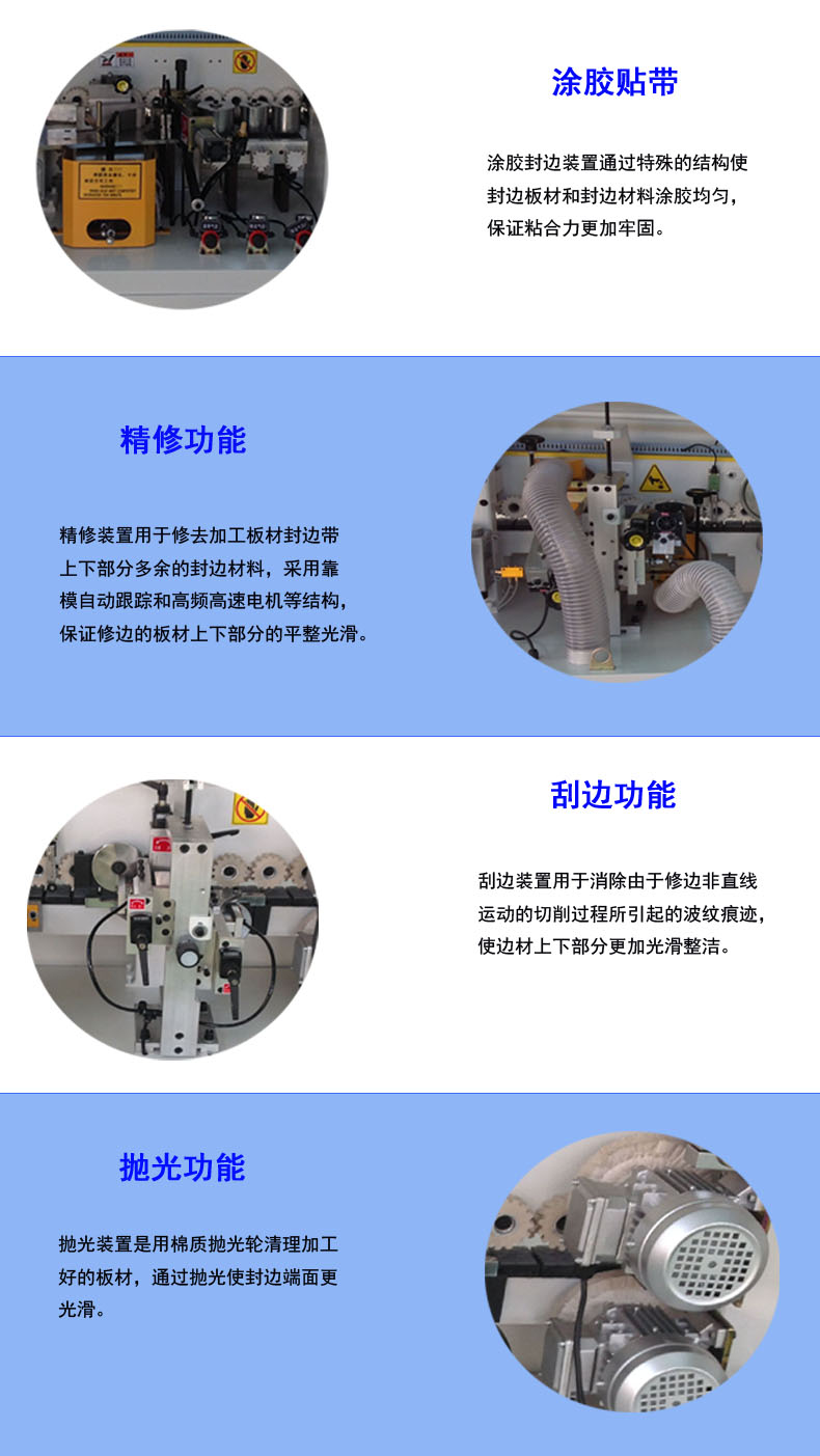廠家直銷(xiāo)木工機(jī)械半自動(dòng)封邊機(jī)503FC