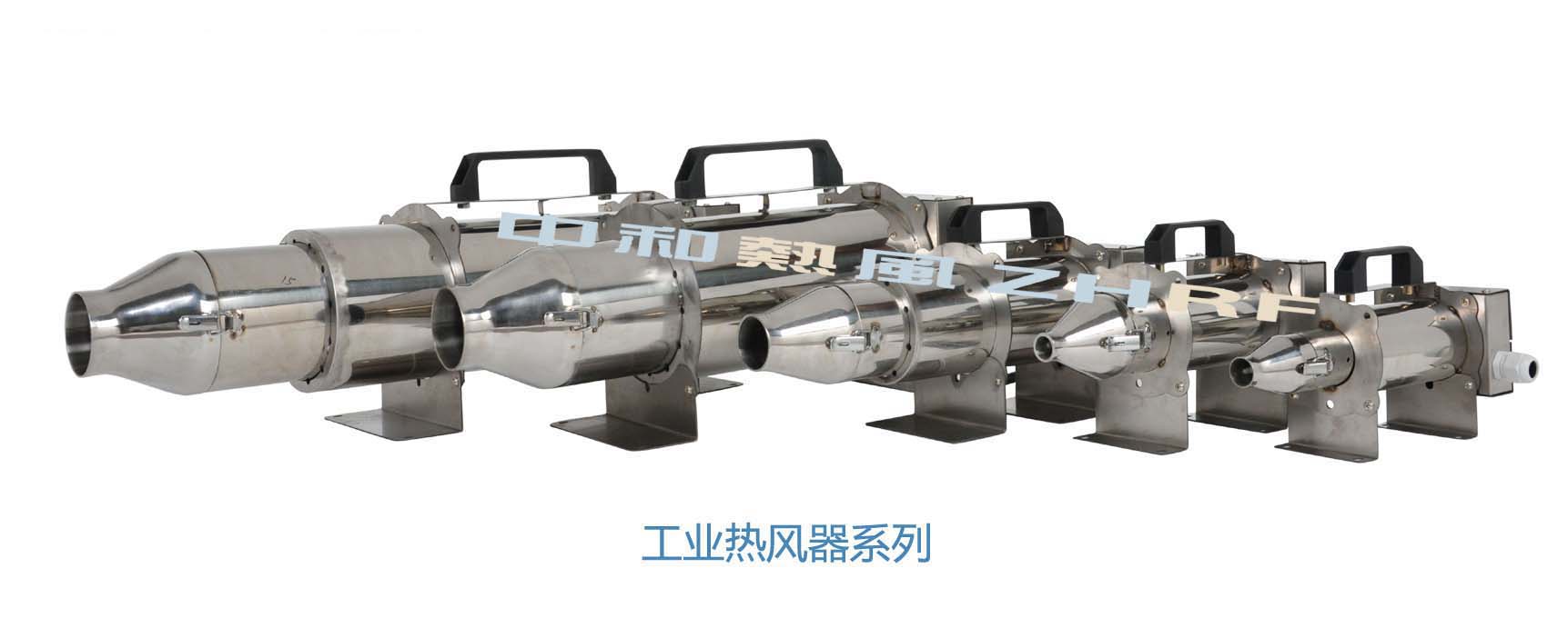 HWIR600Q-4風(fēng)道加熱器 工業(yè)熱風(fēng)器 風(fēng)道加熱器 熱風(fēng)加熱器 熱風(fēng)器
